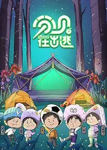 《分贝在出逃》:噪音背后的爱与救赎,逃离黑暗深渊!